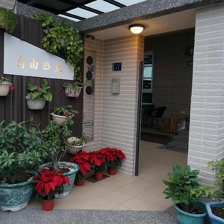自由之丘民宿 L 寵物友善 T'ai-tung Exterior foto