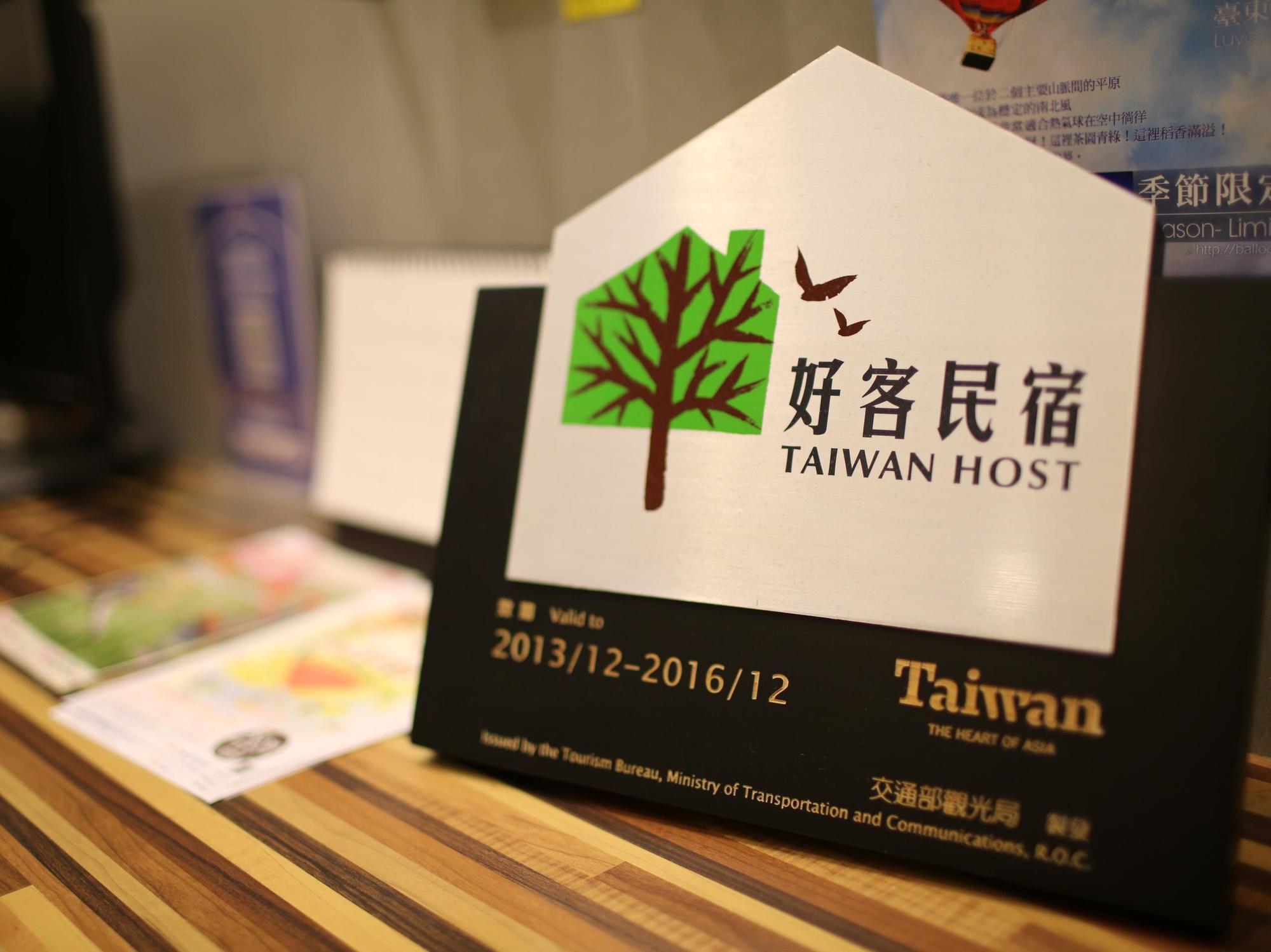 自由之丘民宿 L 寵物友善 T'ai-tung Exterior foto